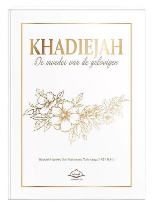 Khadiejah, de moeder van de gelovigen